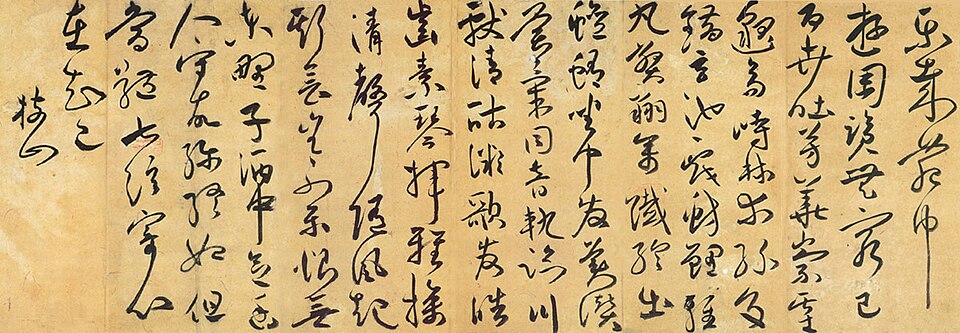 Zhu Yunming