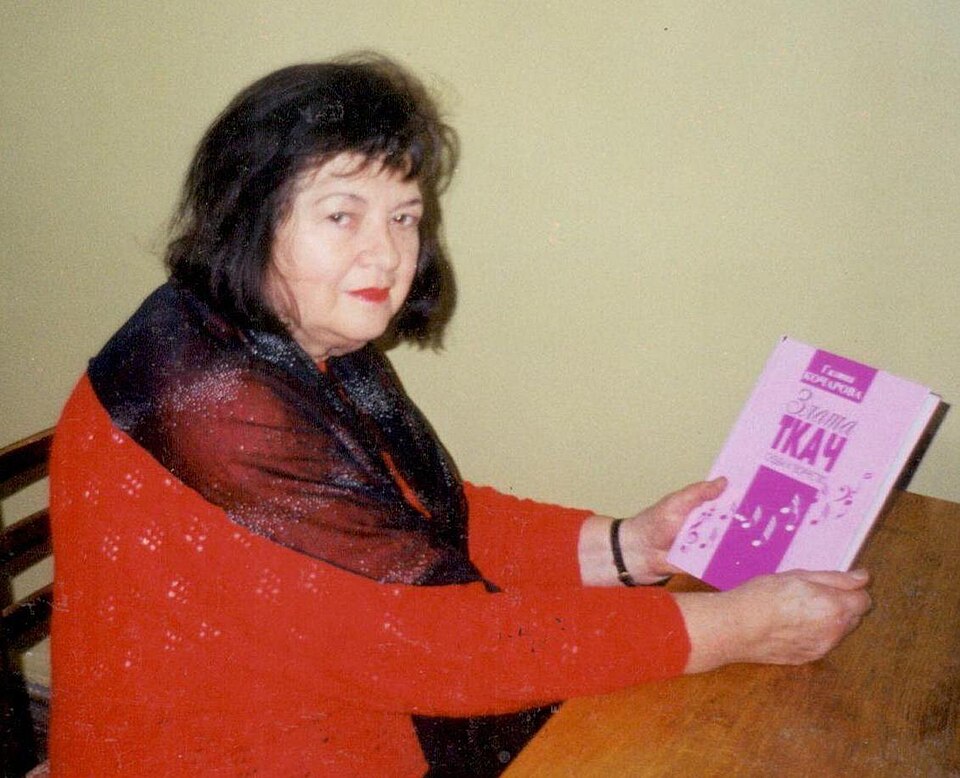 Zlata Tkach