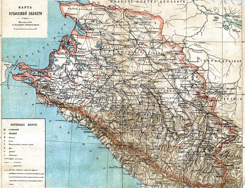Kuban