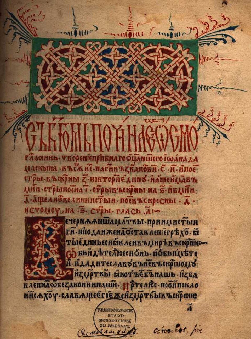 Octoechos