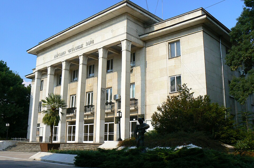 chitalishte