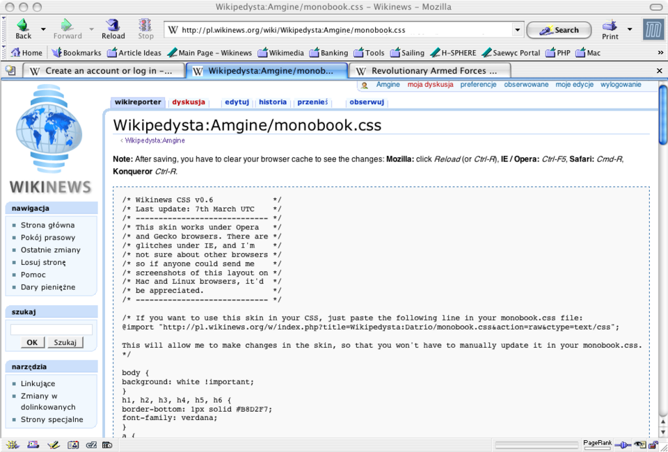 Mozilla Application Suite