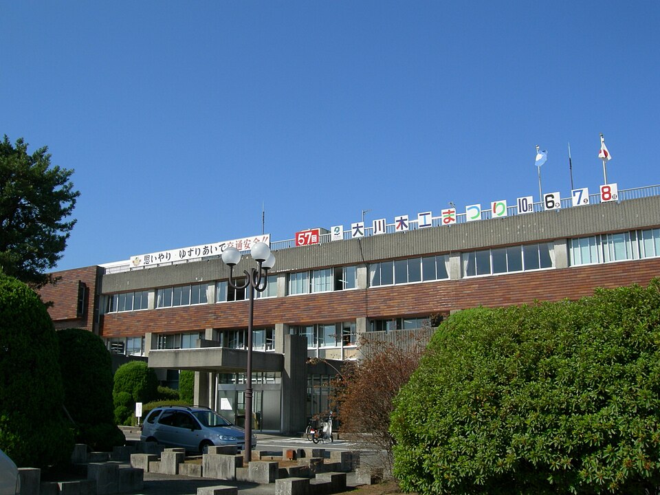 Ōkawa-shi