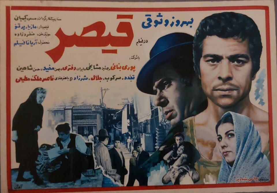 Qeysar