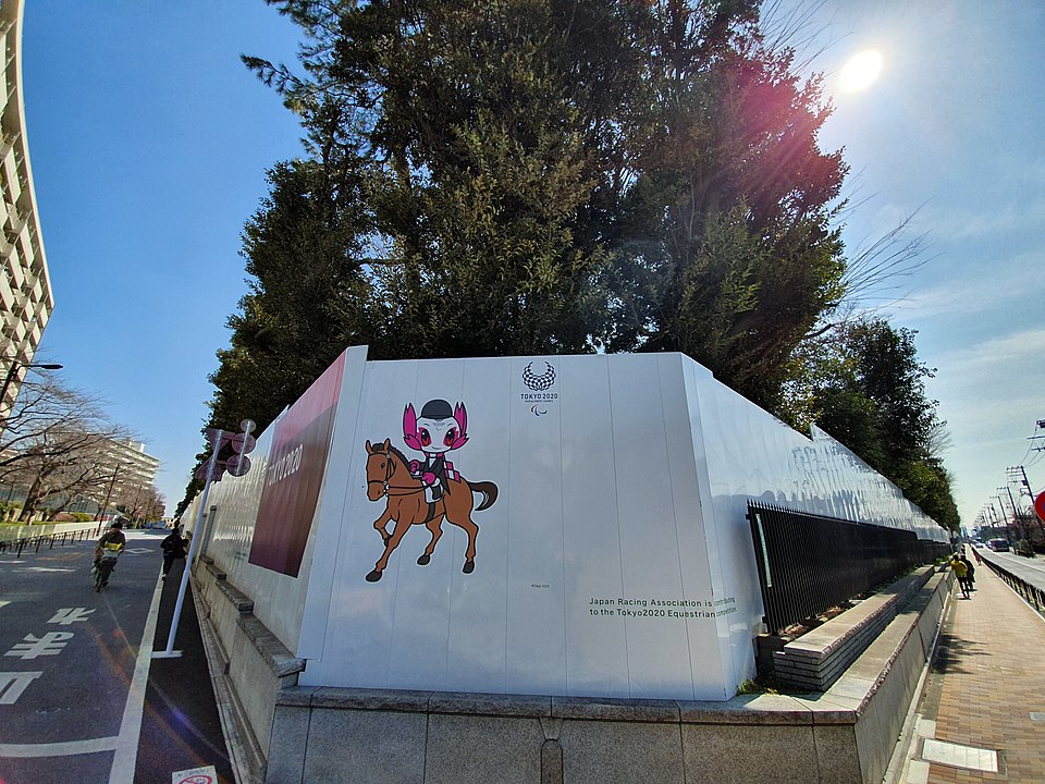 Equestrian Park