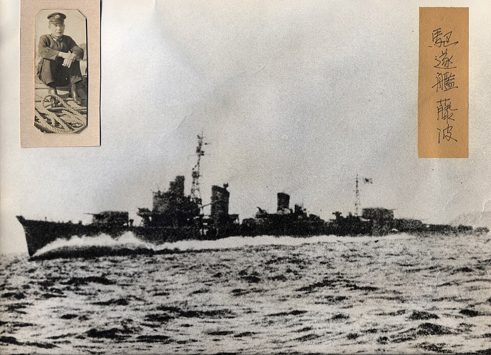 Japanese destroyer Fujinami