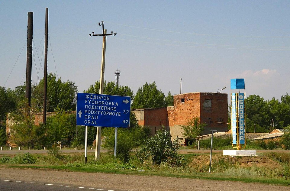 Terekti