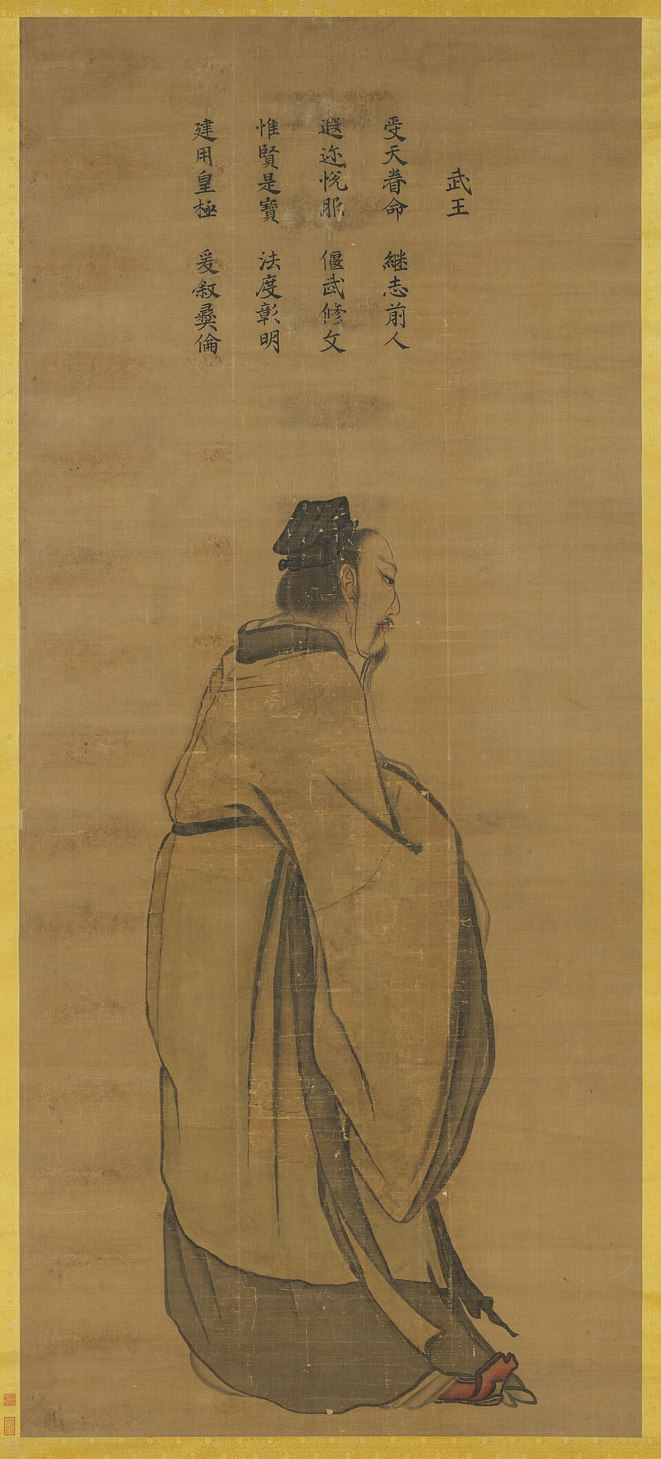 King Wu of Zhou