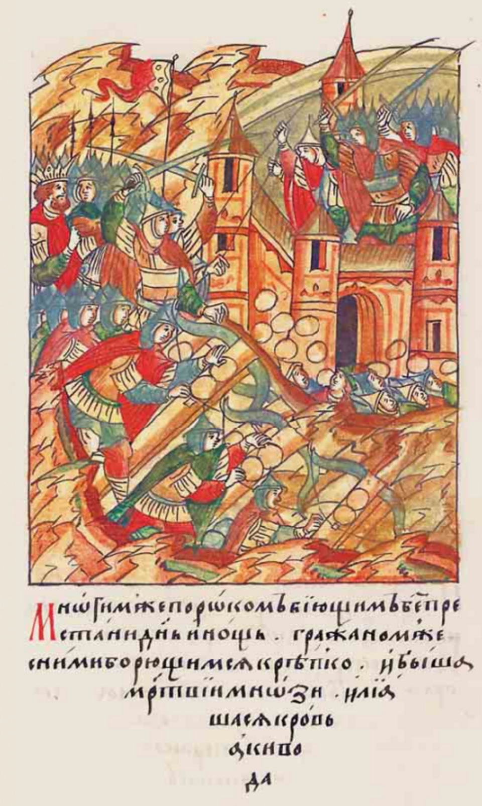 Siege of Kyiv