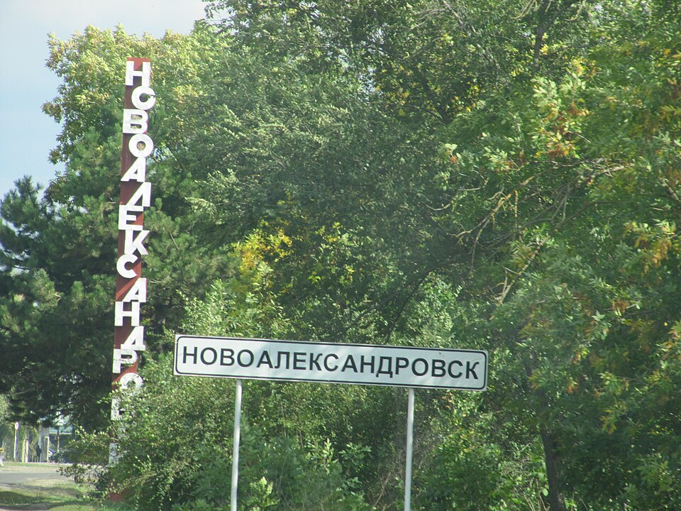 Novoalexandrovsky District
