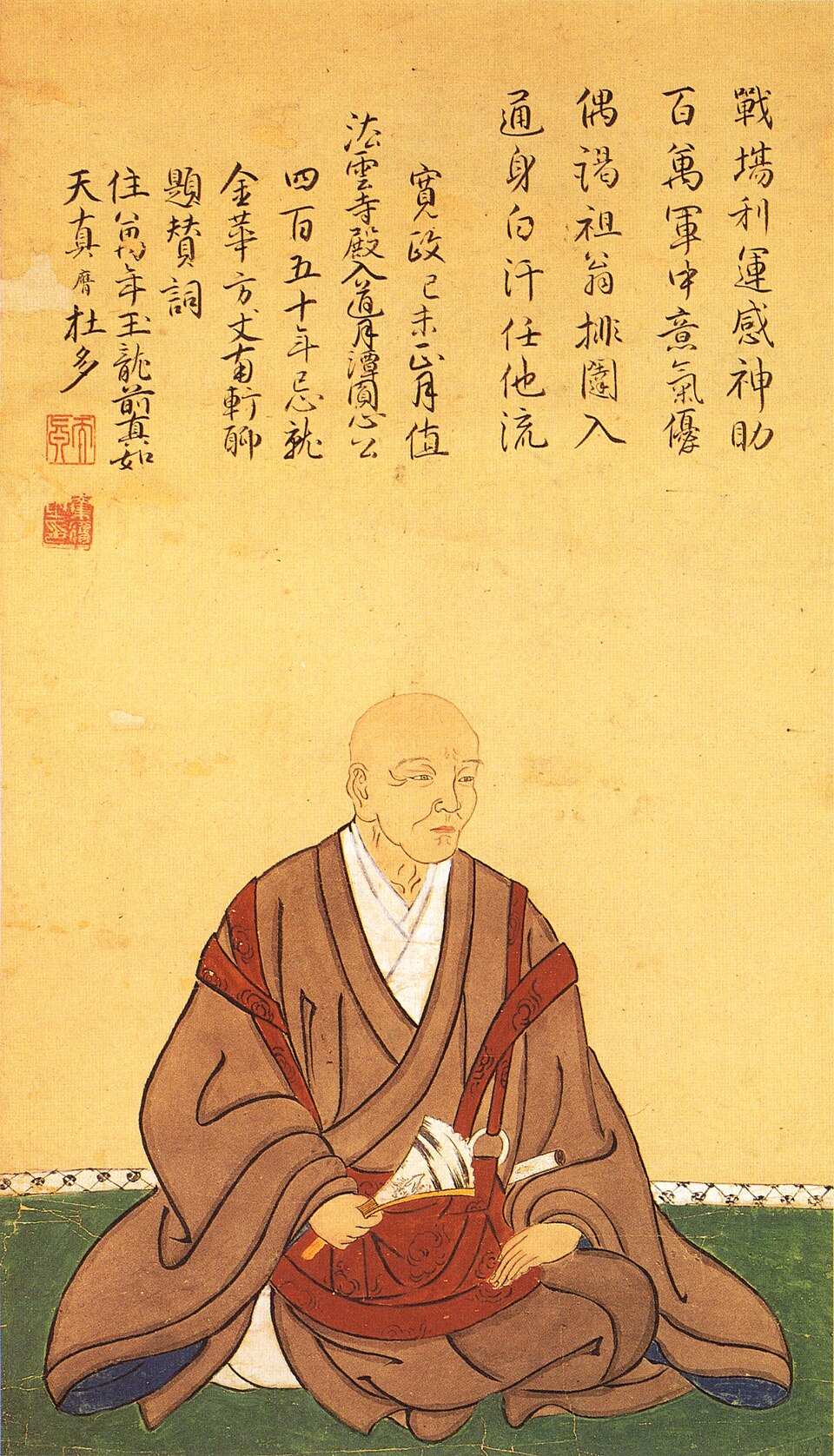Akamatsu Norimura