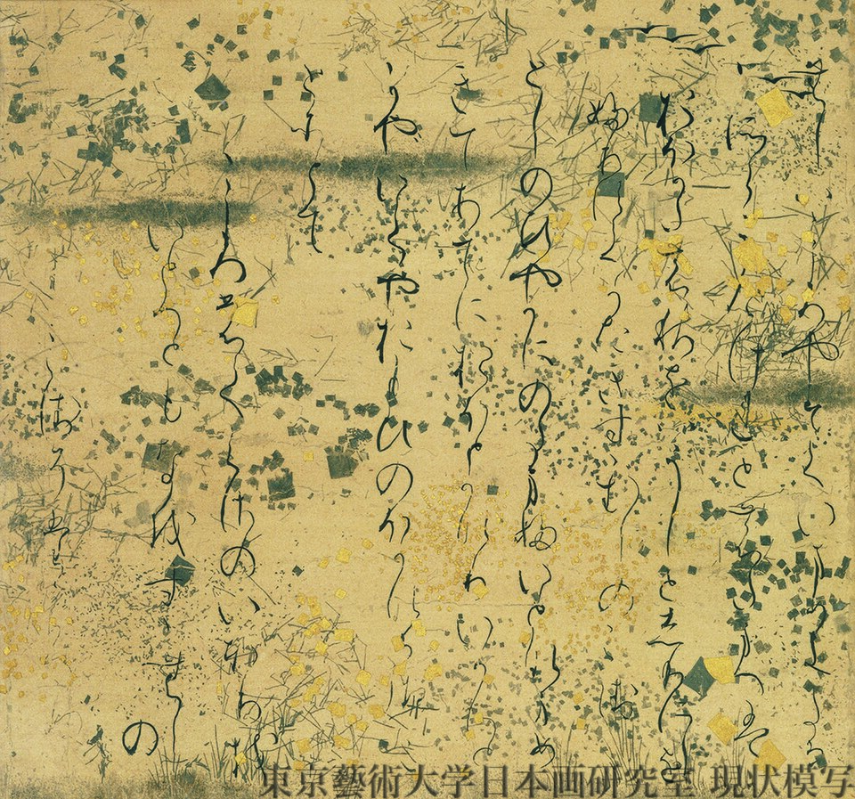 Japanese literature
