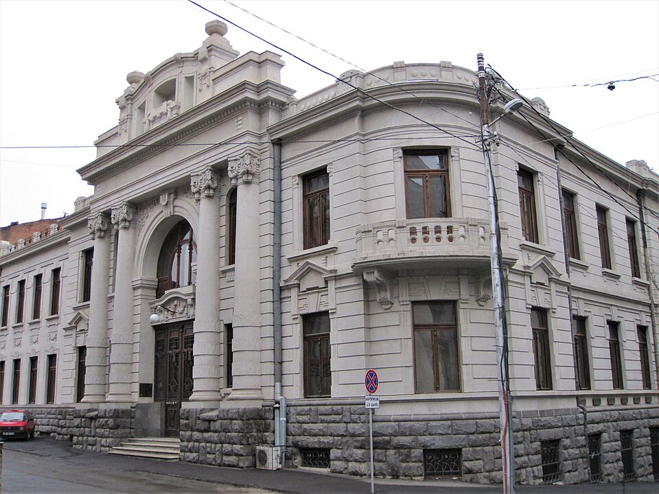 National Library of Georgia