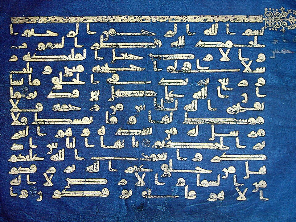 Fāṭir