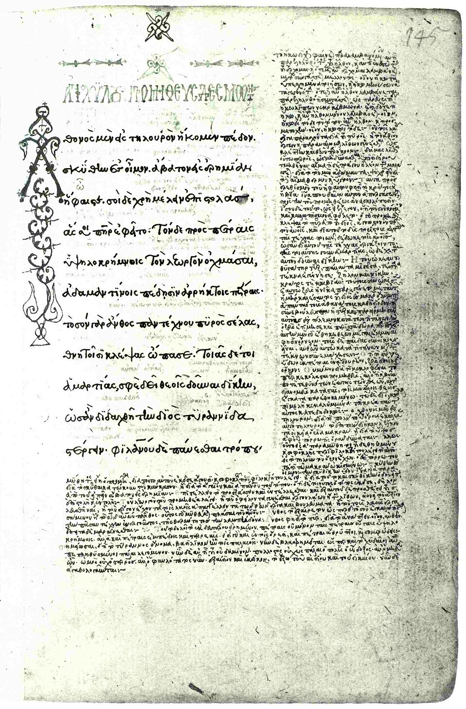 Prometheus Bound