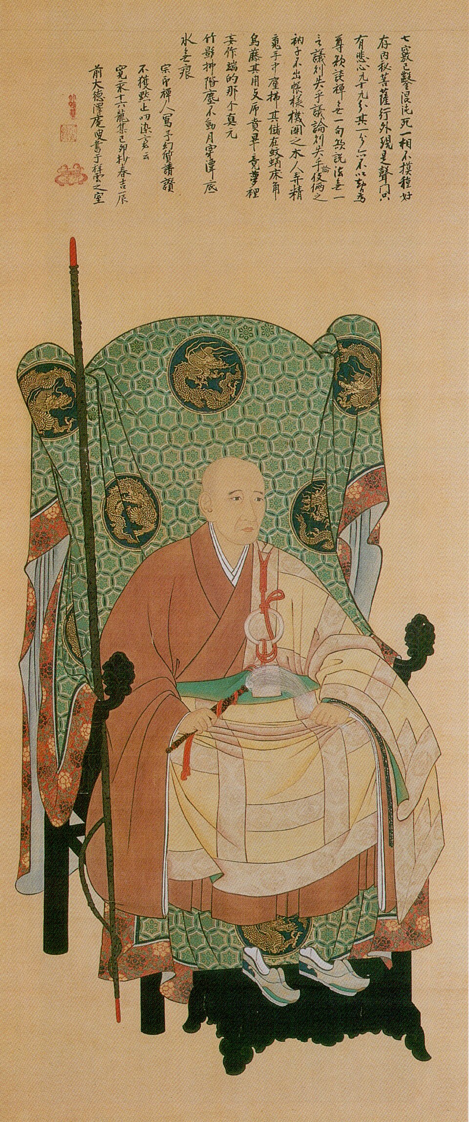 Takuan Sōhō