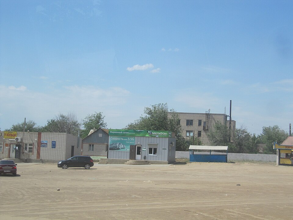 Ketchenery