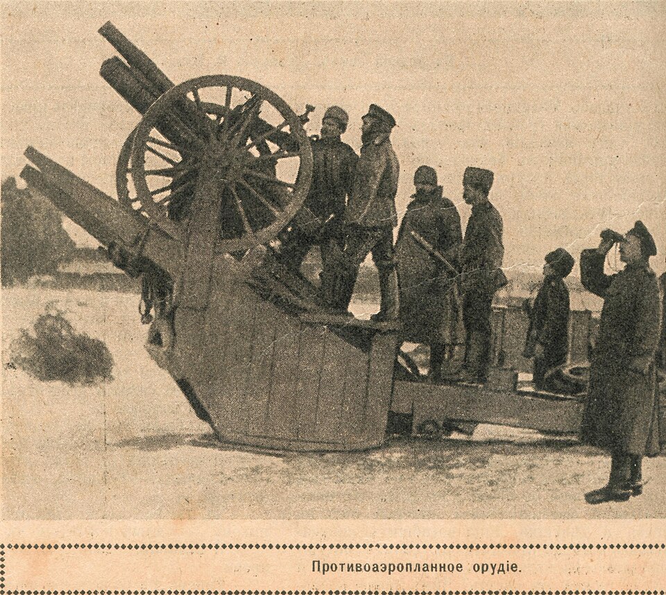 artillery gun