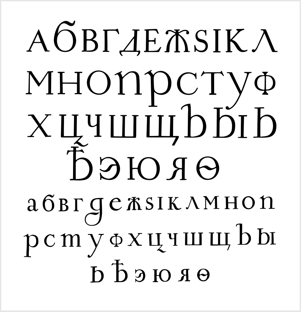 Russian Cyrillic (Civil Script)