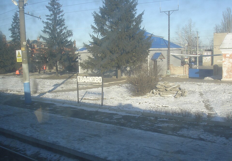 Kamensky District, Voronezh Oblast