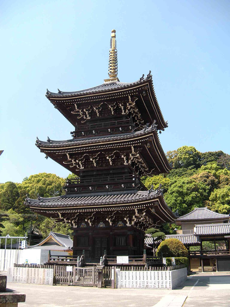 Kaizuka