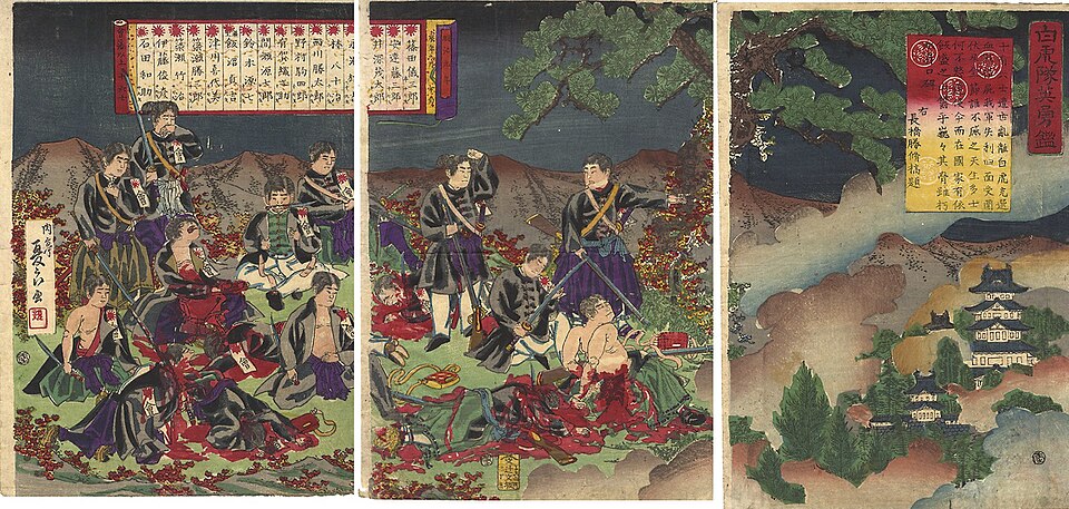 Byakkotai