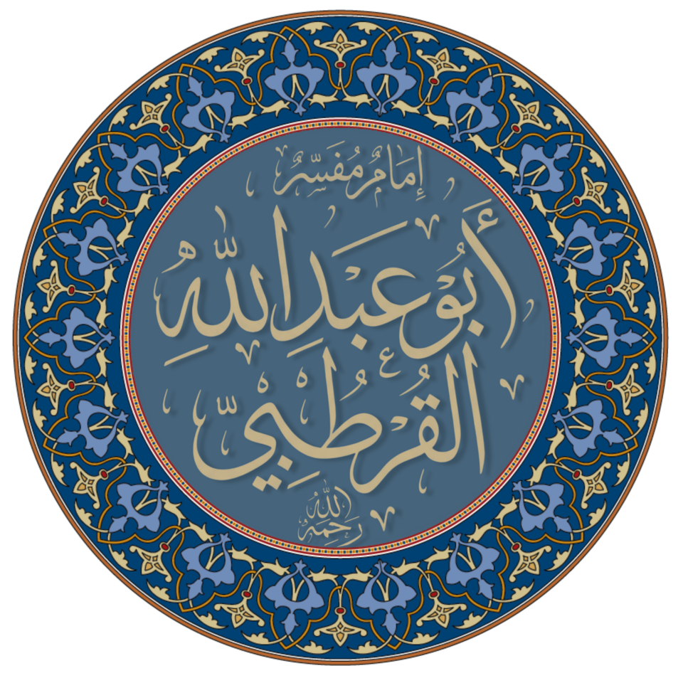 Al-Qurtubi