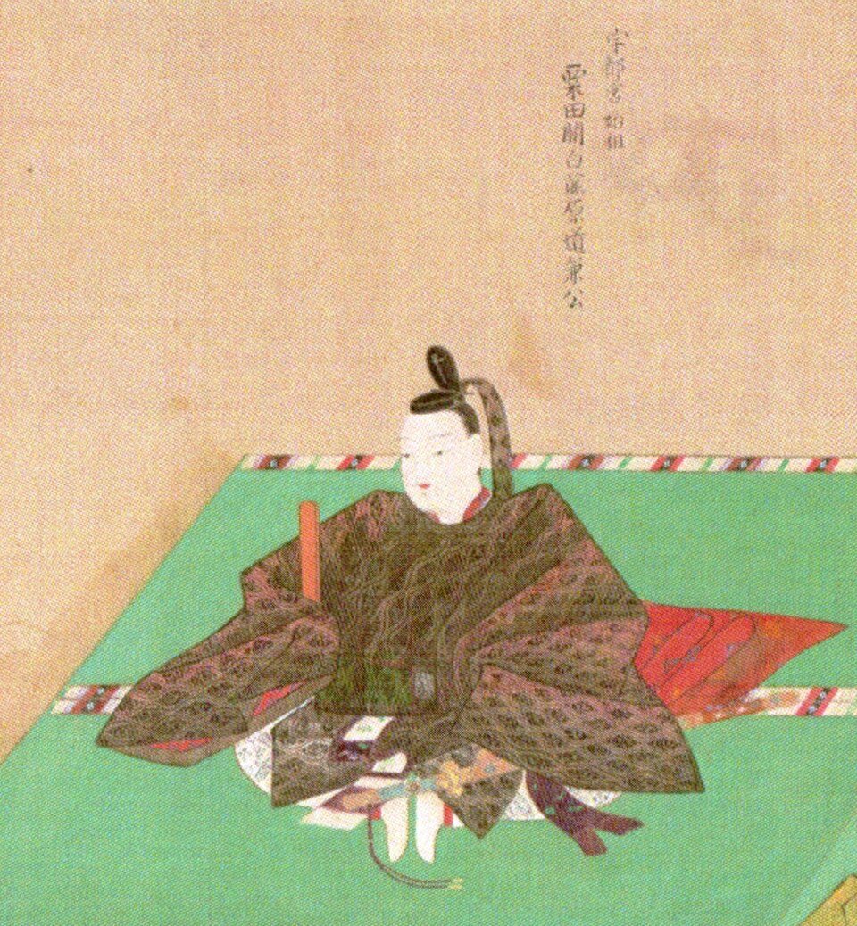 Fujiwara no Michikane