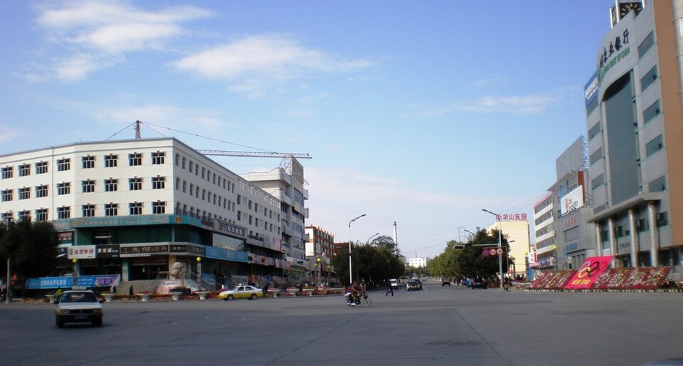 Wusu