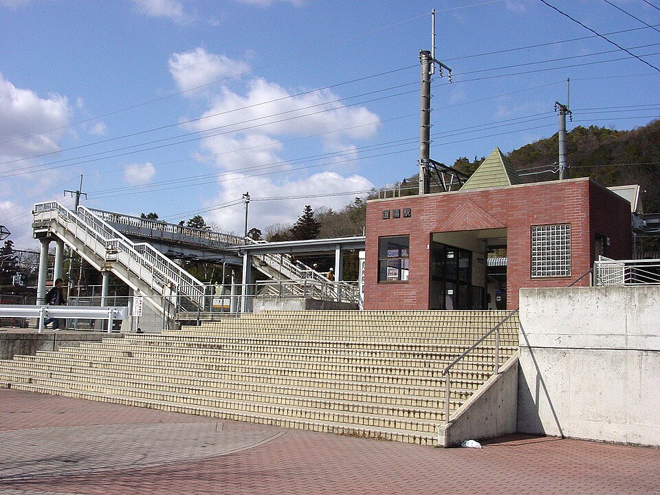 Dōjō Station