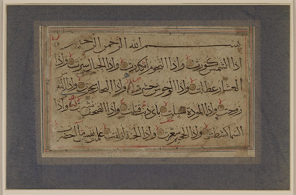 Rayhani
