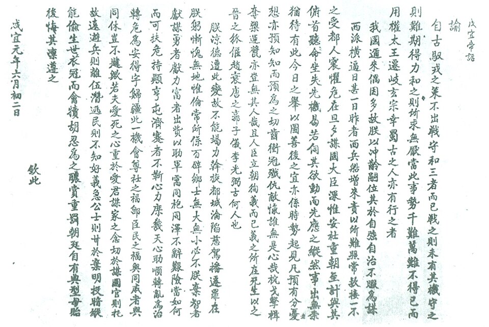 Can Vuong
