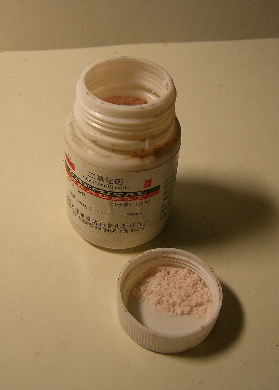 selenium dioxide