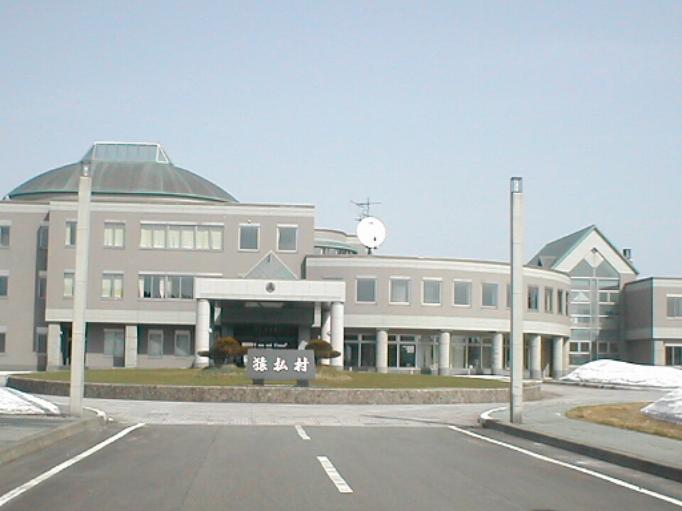 Sarufutsu
