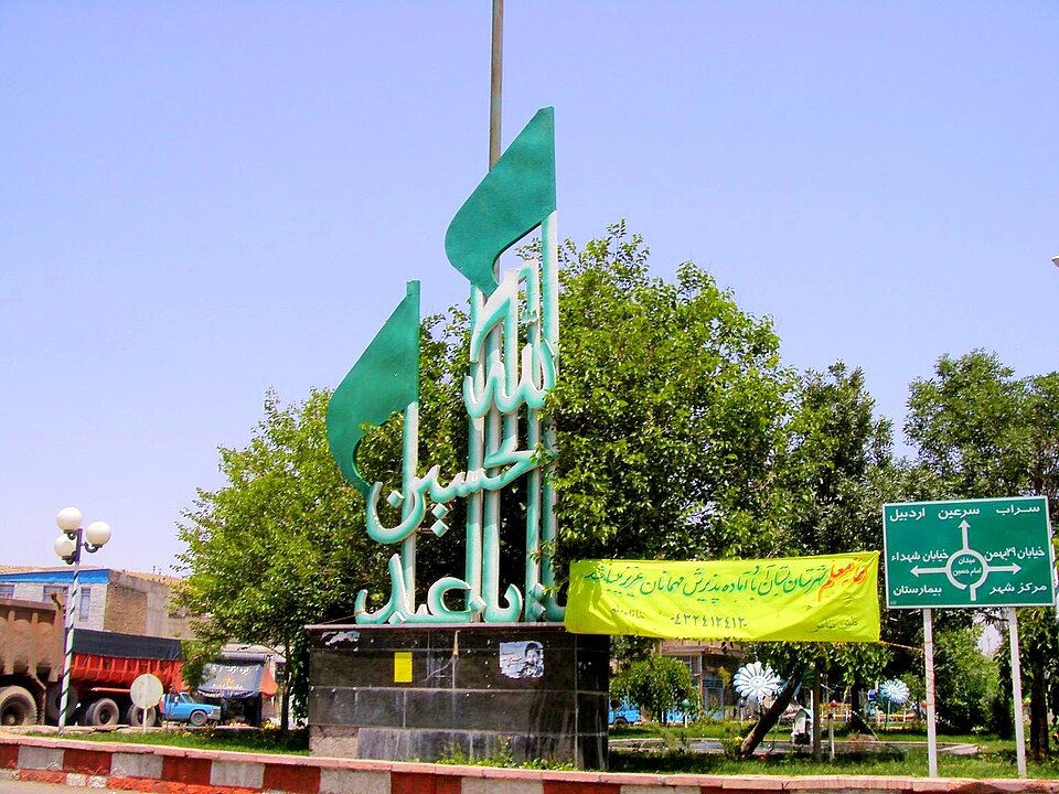 Bostanabad
