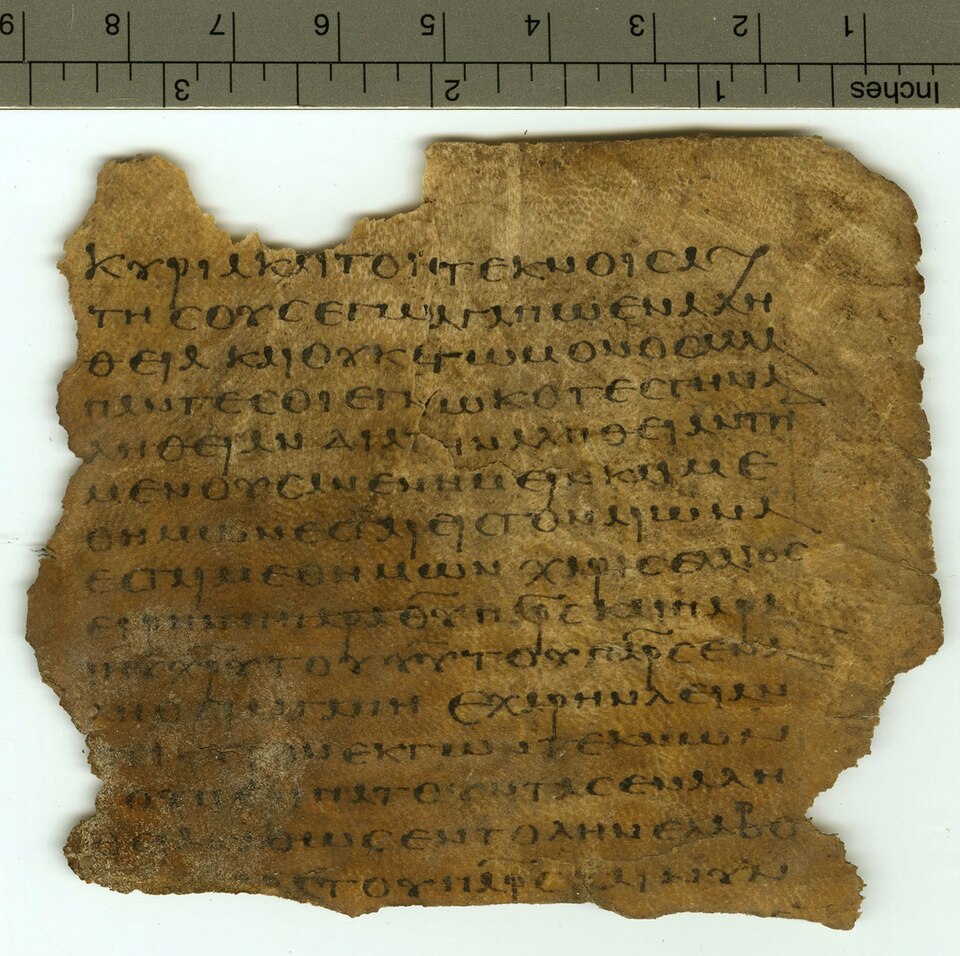 Second Epistle of John