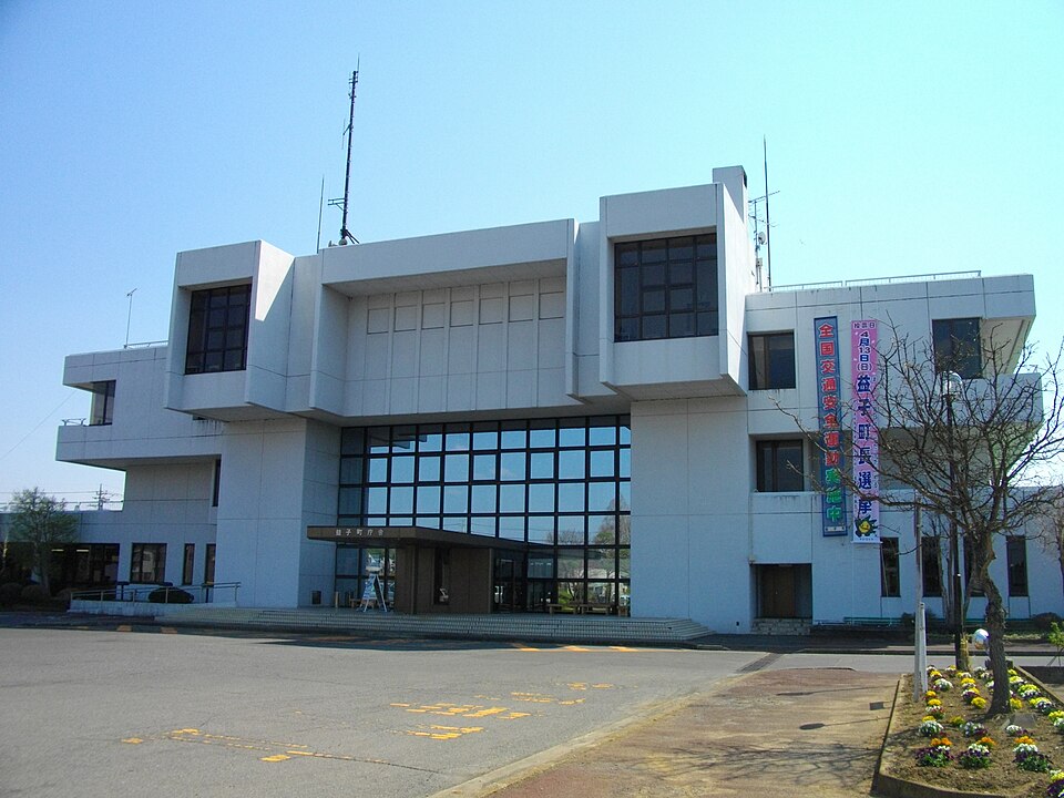 Mashiko