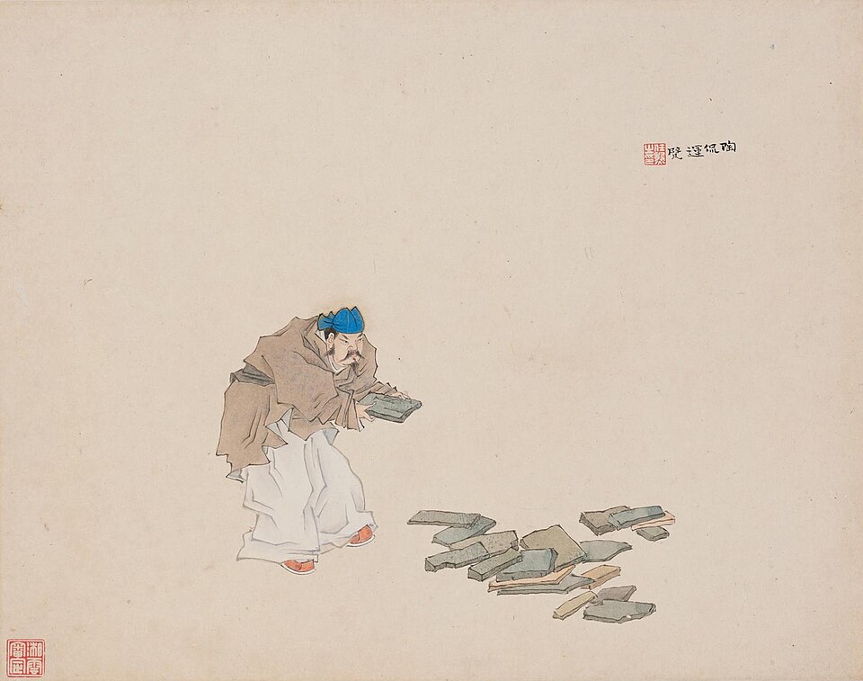 Tao Kan