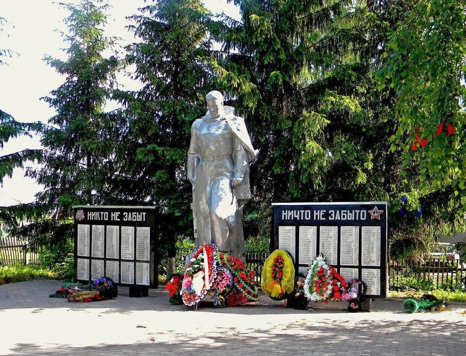 Kastornoye