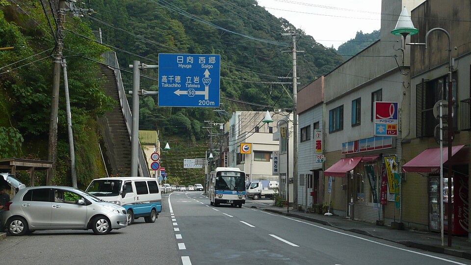 Morotsuka
