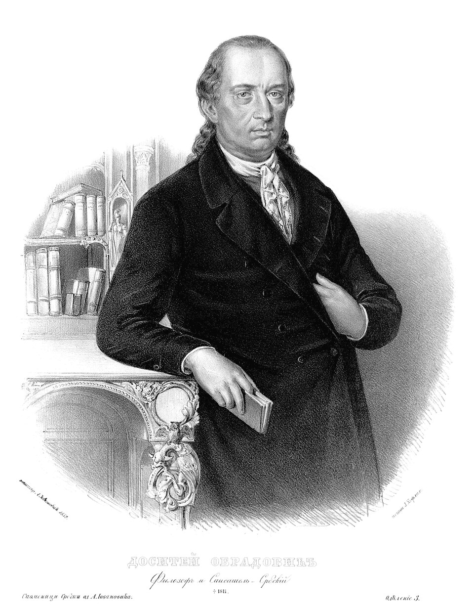 Dositej Obradović