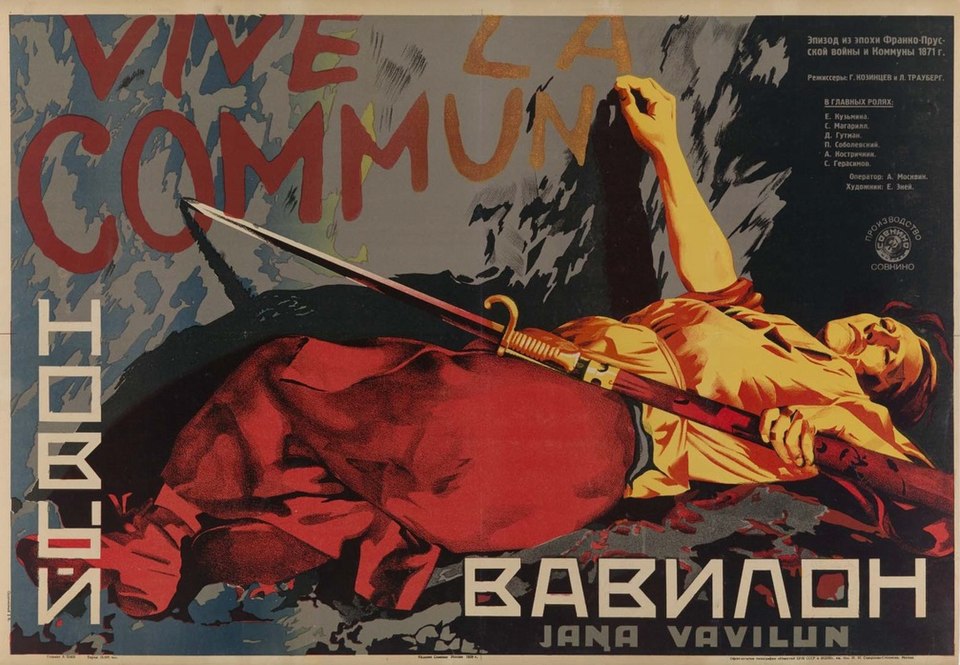 The New Babylon