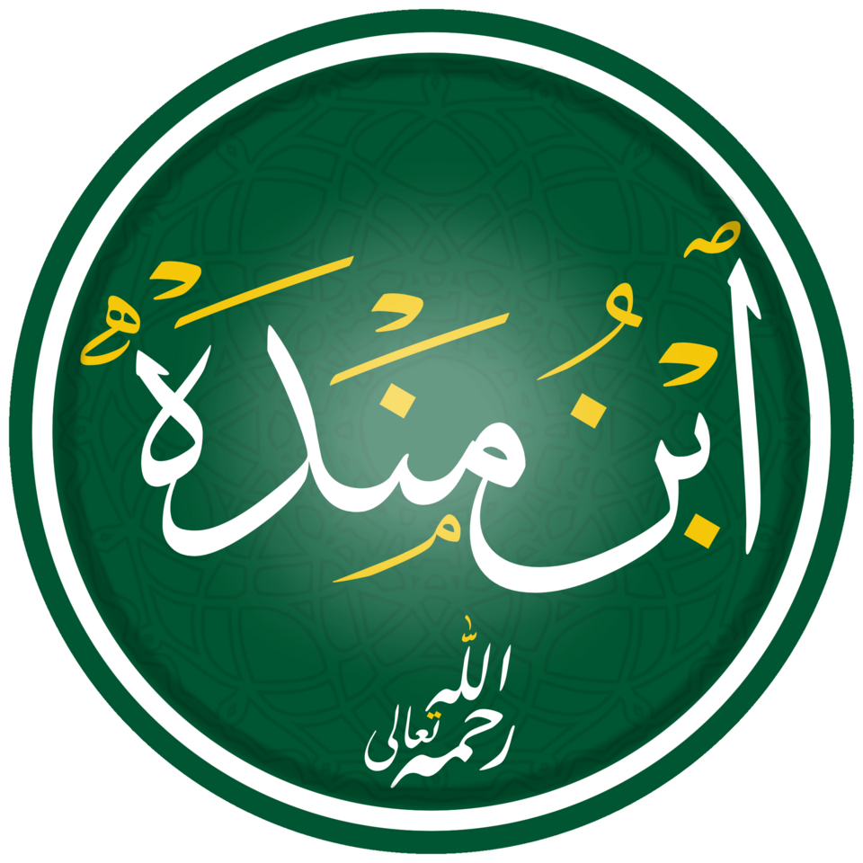 Ibn Manda
