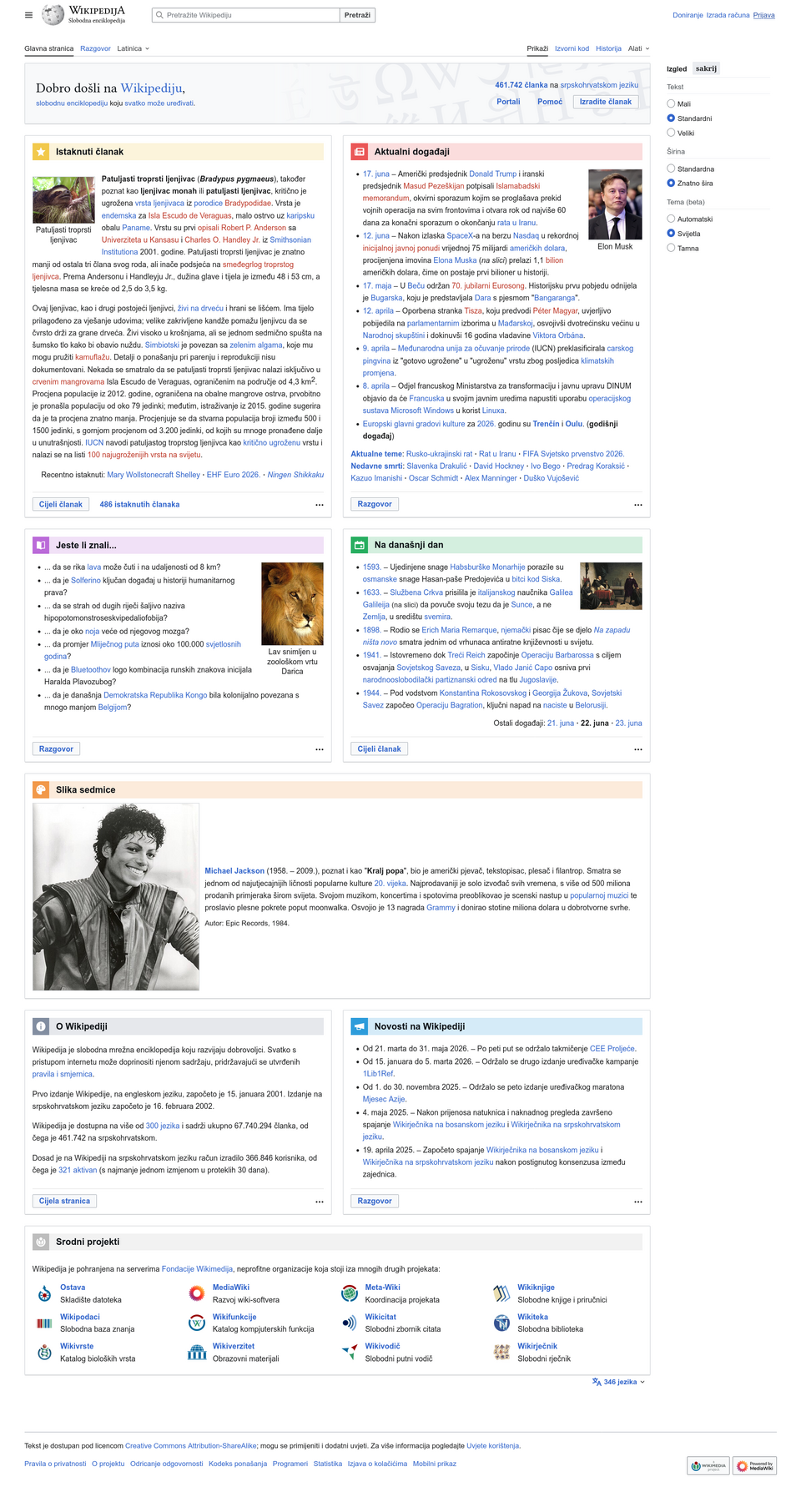 Serbo-Croatian Wikipedia