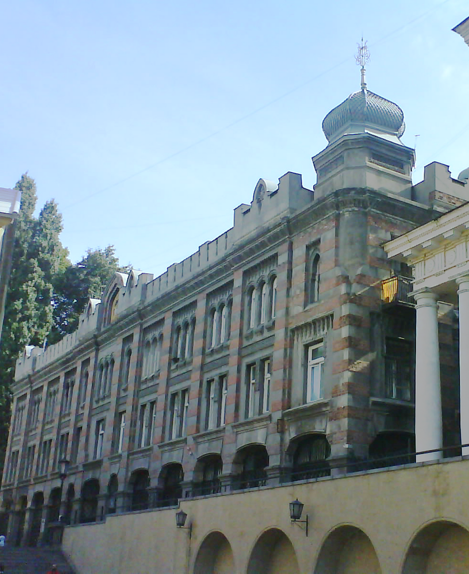 Tbilisi Theological Seminary