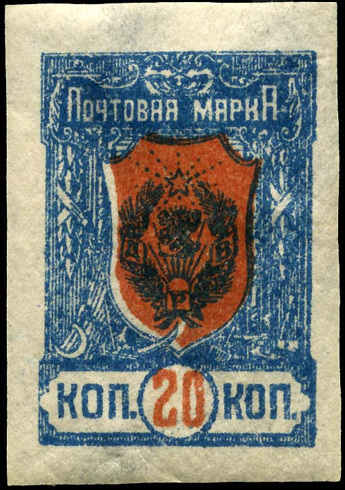 Far Eastern Republic