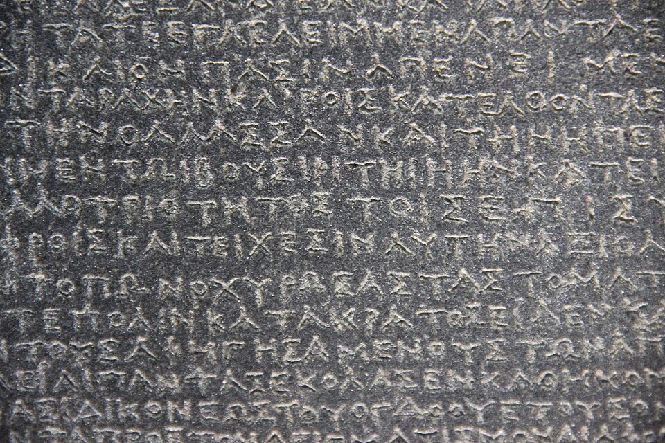 Koine Greek