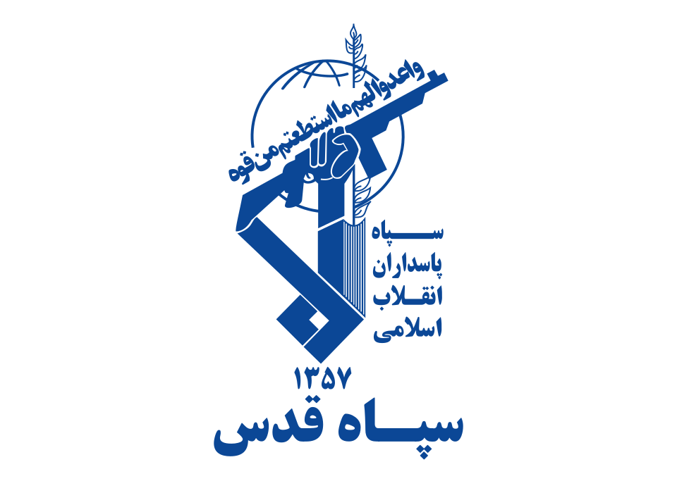 Quds Force