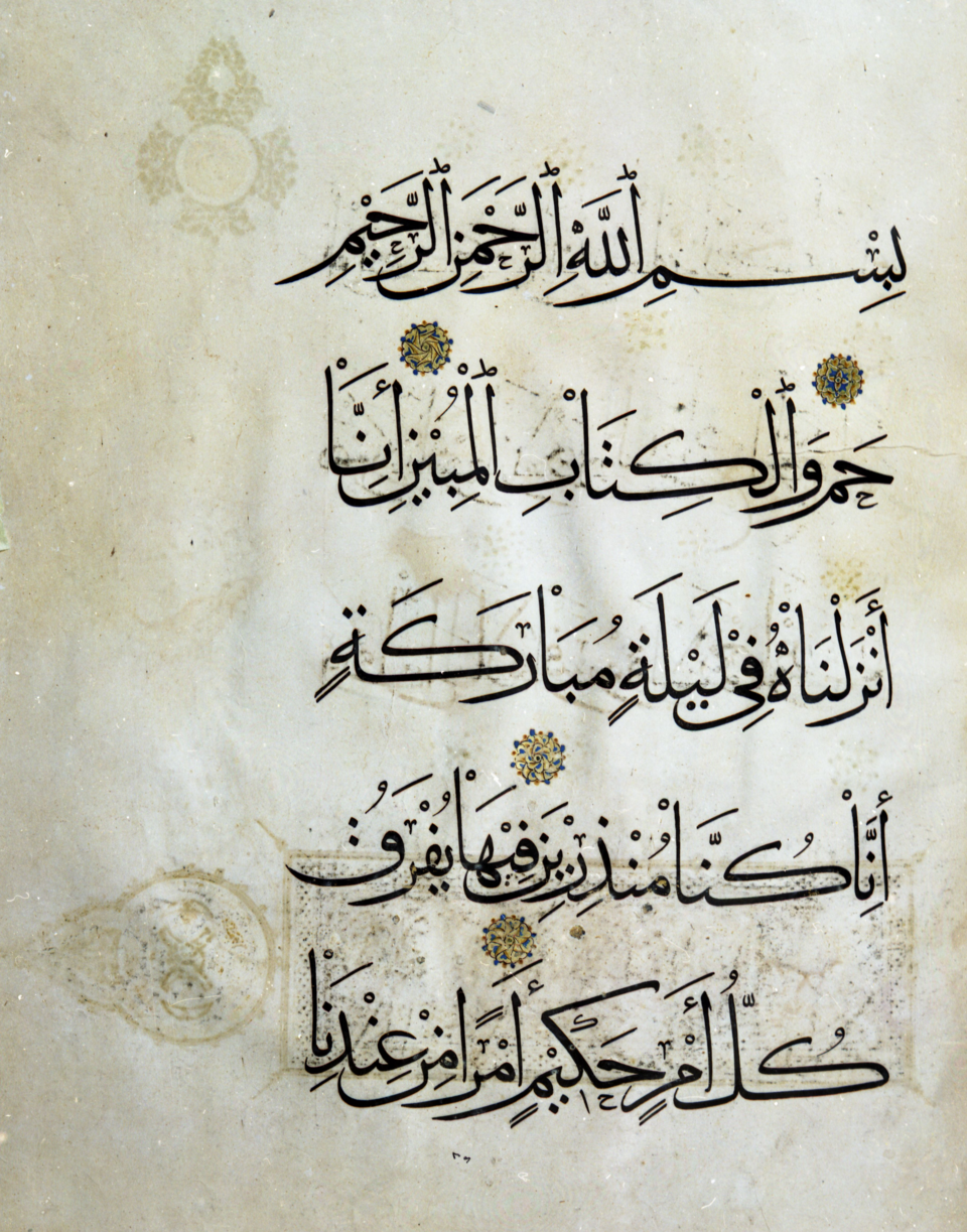 Ad-Dukhan