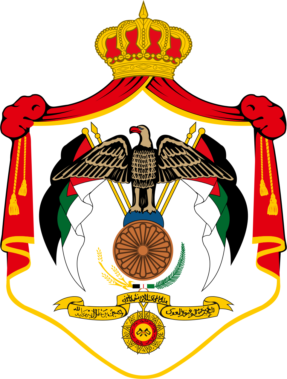coat of arms of Jordan